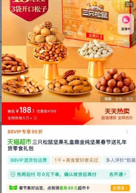 ��ֻ����߶˼�����2215g*1���Ż�֤��