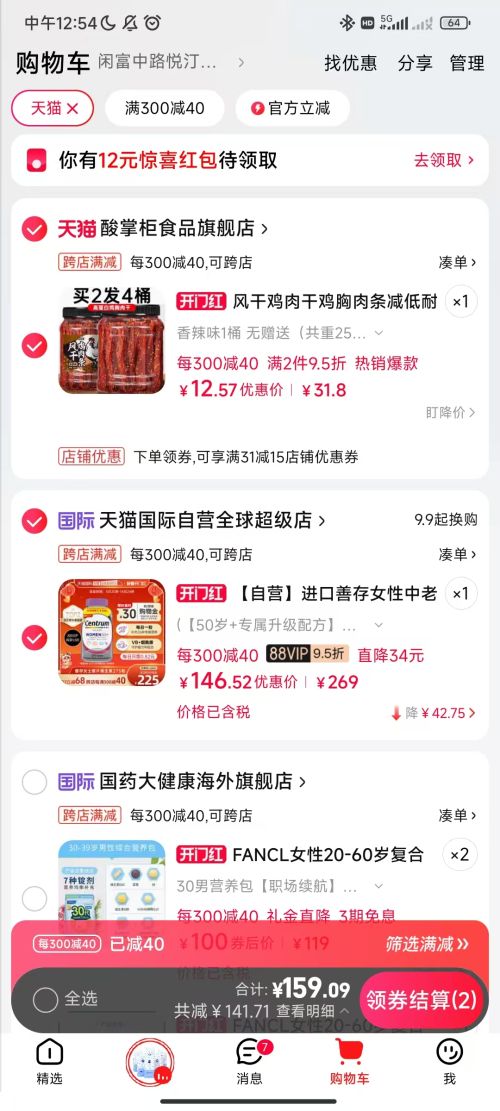 88VIP���ƴ� Ůʿ50+�����긴��ά���� 275���Ż�֤��