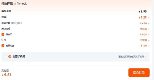 ���׹����ֶ�������   �Ż�֤��