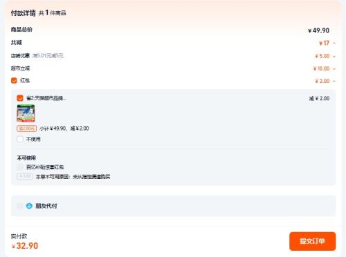 ׯ���״�  ��������Һ  6ƿ  ���ʽ�Ż�֤��