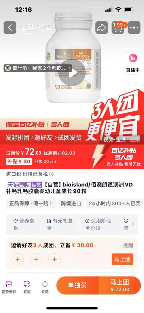 �۰��ʵ� ����VD������ƽ���Ӥ�׶�ͯ�ɳ�90���Ż�֤��