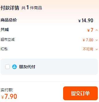 88VIP����ֻ���� �½����� 500g�Ż�֤��