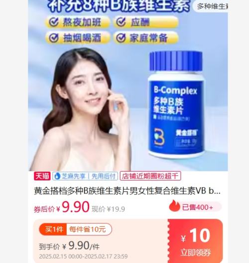 �ƽ� OPTIMUM PARTNER ����B��ά����Ƭ��Ů�Ը���ά����VB b1 b2 b6 b12�������Ż�֤��