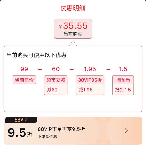 88VIP������ ��ʱ����Һ70ml�Ż�֤��