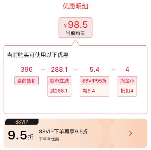 88VIP������Ȫ B5��Ч��ʪ�޸���Ĥ25g*12Ƭ�Ż�֤��