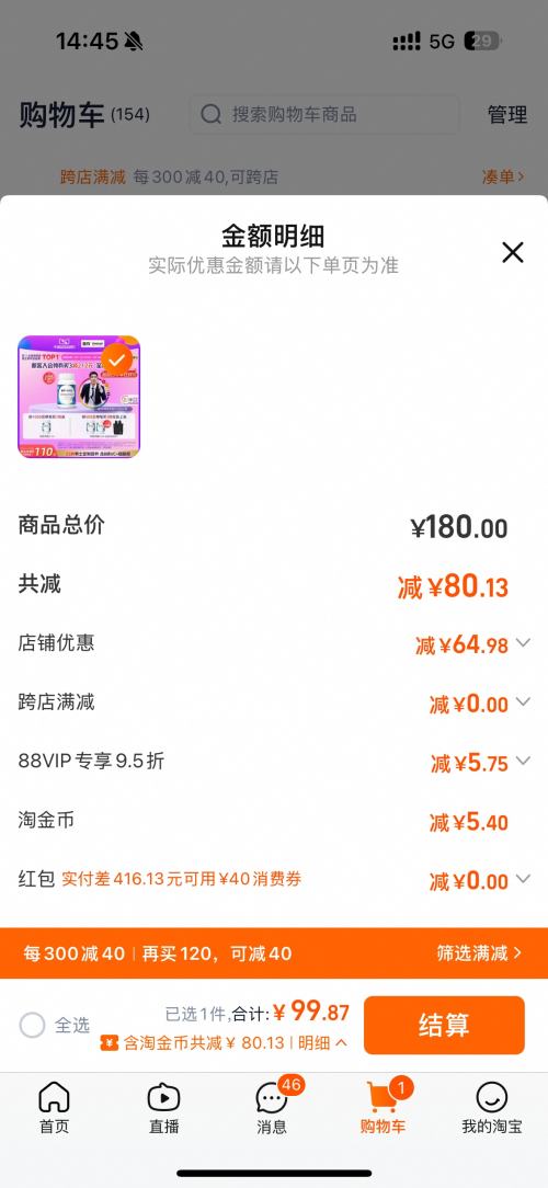 88VIP�����׵����ƴ� С��ƿ����b�����ά���ظ���Ƭ�Ż�֤��