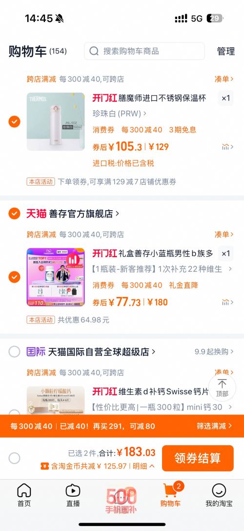 88VIP�����׵����ƴ� С��ƿ����b�����ά���ظ���Ƭ�Ż�֤��