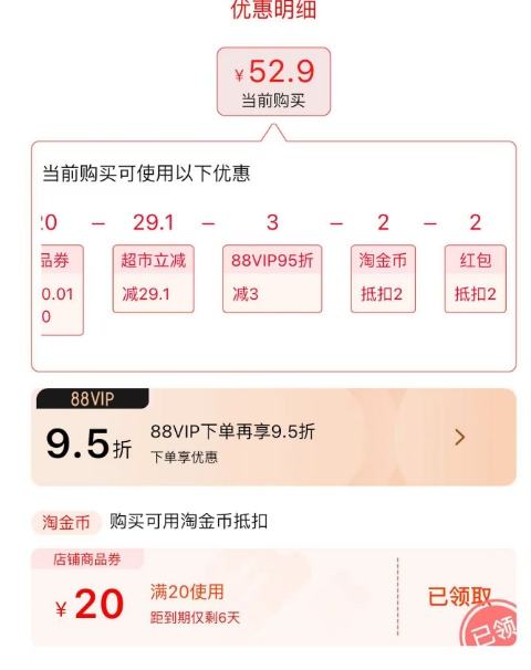 88VIP������ ��ţ�� 250ml*15���Ż�֤��