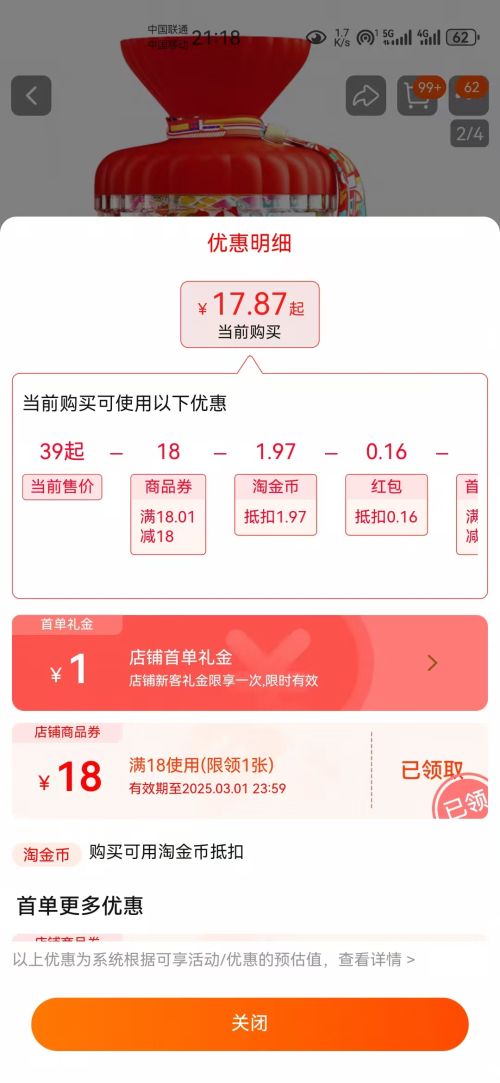 �׵�����츣�� ����ǹ��˽Ǻ� 480g�Ż�֤��