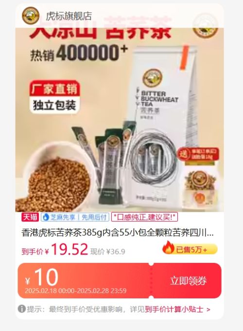 ����� Tiger Mark ȫ��ѿ������ 7g*55���Ż�֤��