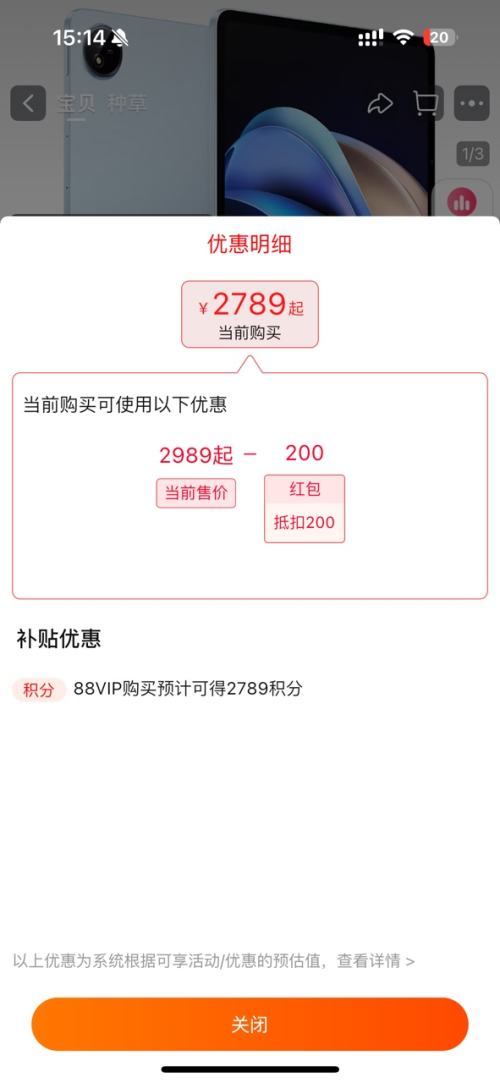 vivo Pad3 Pro ƽ����� 8+128GB�Ż�֤��