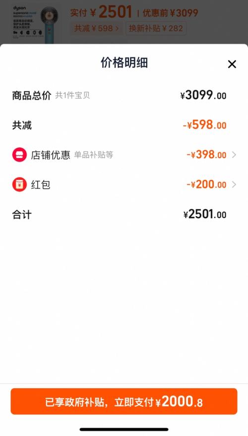 �������ٽ��ۡ����ڲ�������ɭ dyson Supersonicϵ�� HD16 �紵���Ż�֤��