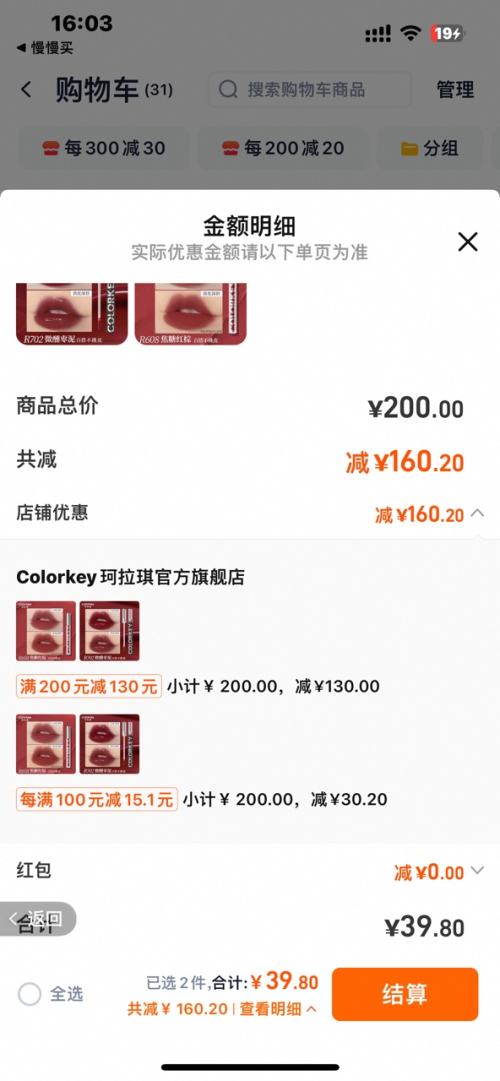 Colorkey������ ˿��&С�ھ� ���� ��ɫ�ſ�ѡ�Ż�֤��