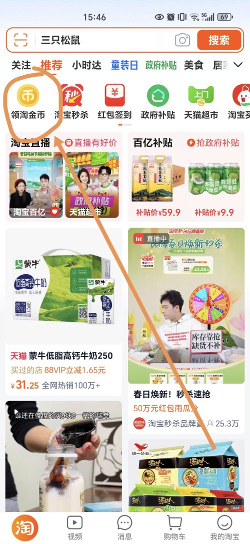 88VIP����ֻ���� ������轰����500g�Ż�֤��