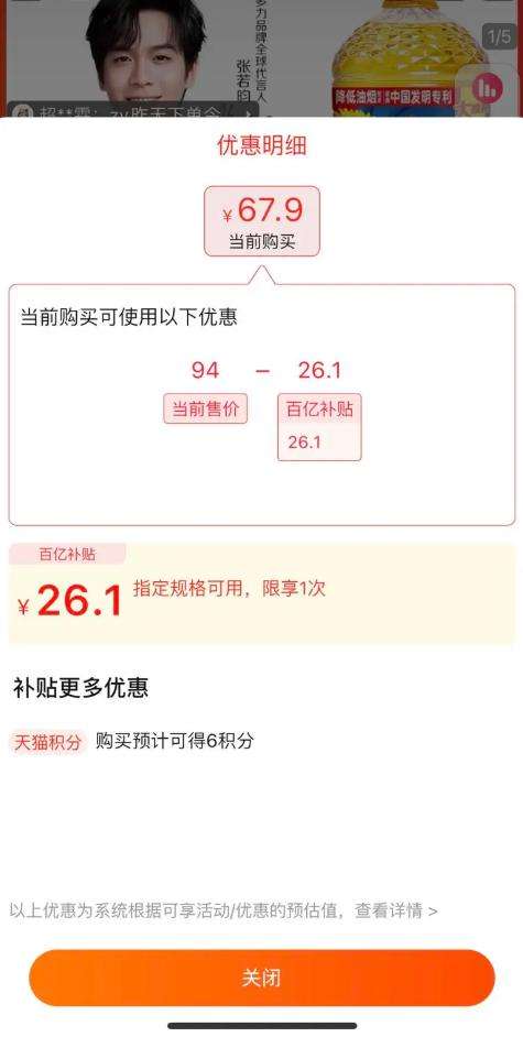 38�ڡ��ۻ�����ڲ��������� ���x�������� 6.08L�Ż�֤��