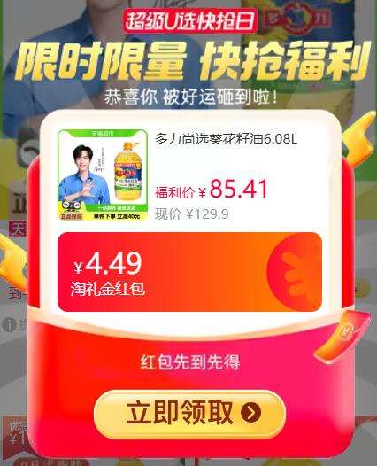 38�ڡ��ۻ�����ڲ��������� ���x�������� 6.08L�Ż�֤��