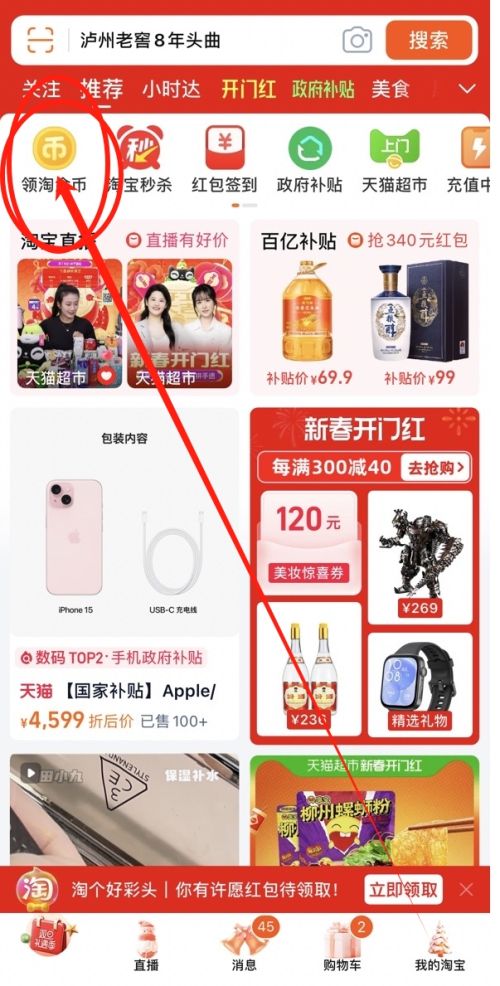 �޵�����vivo Pad Airƽ����� 8GB+128GB WIFI���Ż�֤��