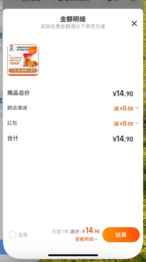 �����ũ��Ժ ��������Ƭ6�� ����С����Ƭ����С��ʳ���챬���Ż�֤��