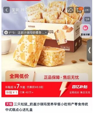 ���ڲ�������ֻ���� ����/����ɳ���� 500g�Ż�֤��