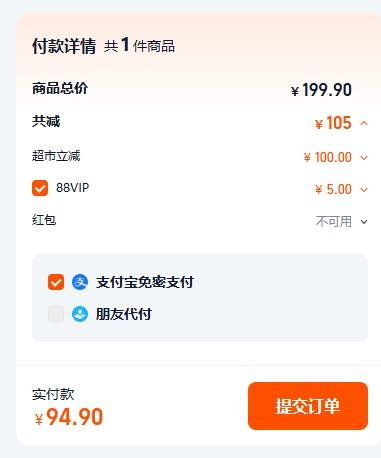 88VIP�������� Ũ��ѹե������ 3.68L��2Ͱ�Ż�֤��