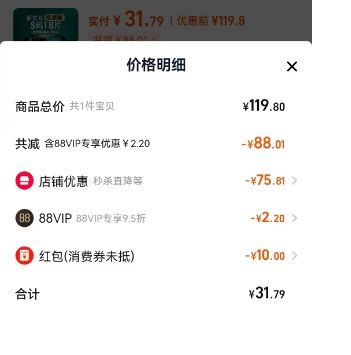 88VIP���ﱦ�� �ڽ�� ������ֽ��� S�� 18Ƭ�Ż�֤��