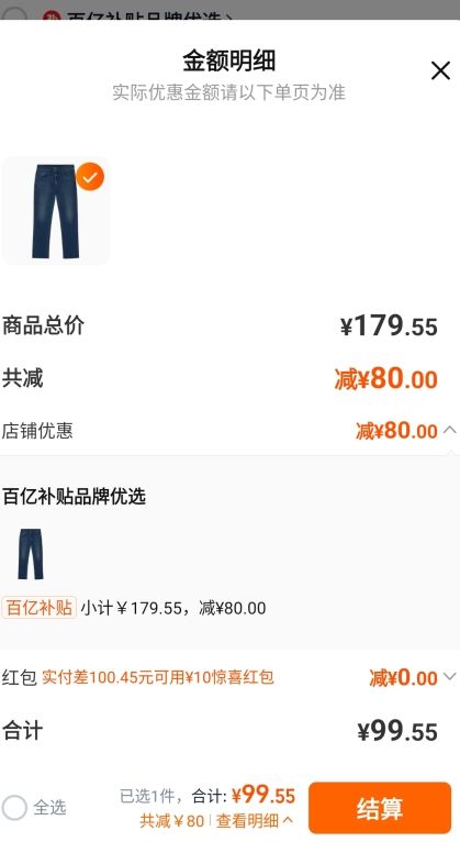 �����򡢰��ڲ������޵�����Levi's��ά˹ ����ɫ 29/32 ��ʿ541׶��ţ�п��Ż�֤��