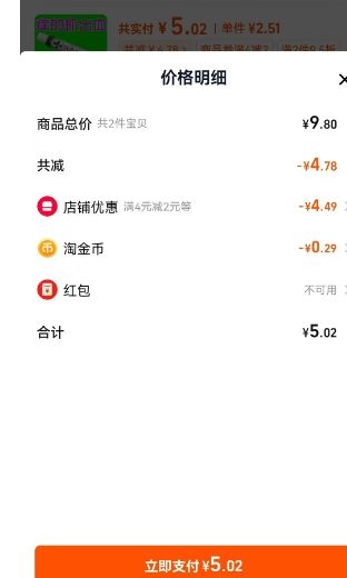 ��� �ٲ������ �־����� 20g*2���Ż�֤��