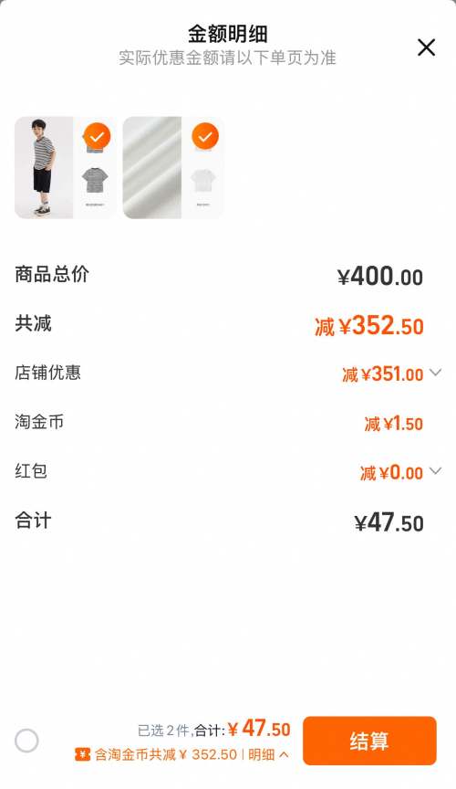 ɭ�� ��ͯ���� ��ѡ2���Ż�֤��