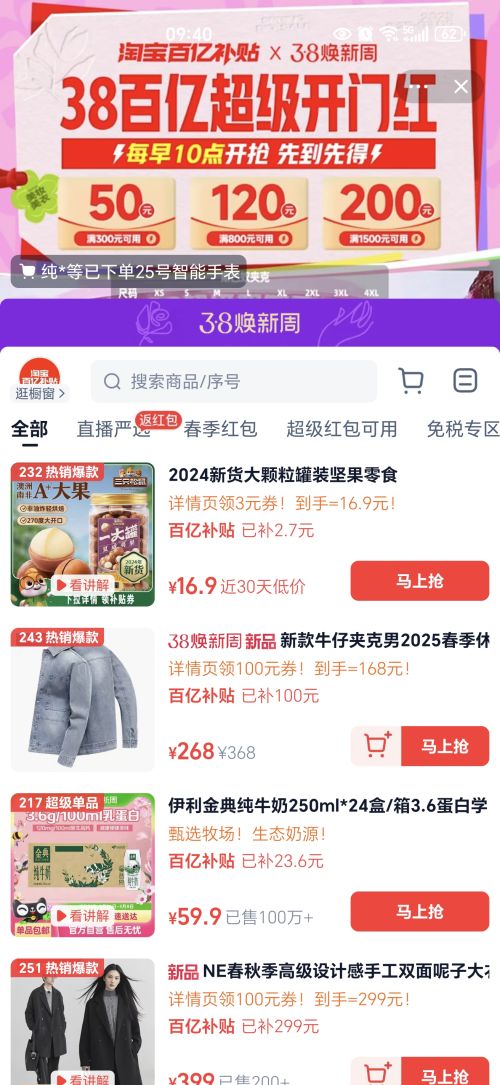 ���ڲ�������ֻ����  �����Ĺ�500g �Ż�֤��