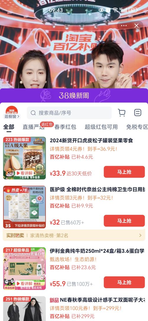 ���ڲ����� ��ֻ���� ������������500g �Ż�֤��