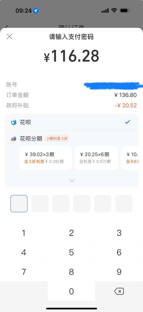 �޺�����88VIP���ɿ� �綯�κ���FS901�Ż�֤��