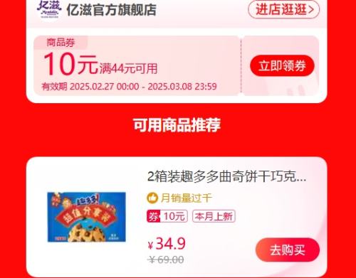 Ȥ��� ��������ɿ���ζ510g*2��48��������װ���Ż�֤��