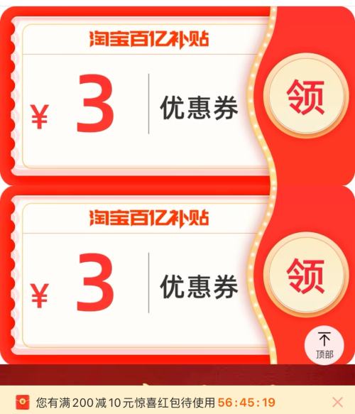 ��ֻ���� �����������Ϸ� 335gx5���Ż�֤��