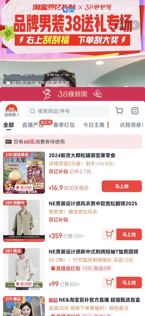 ���ڲ�������ֻ���� �����Ĺ�500g�Ż�֤��