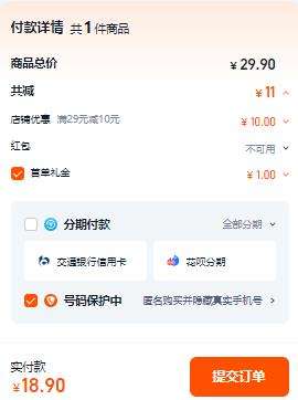 ONECO ���� �󻱷��� 950g/ƿ�Ż�֤��