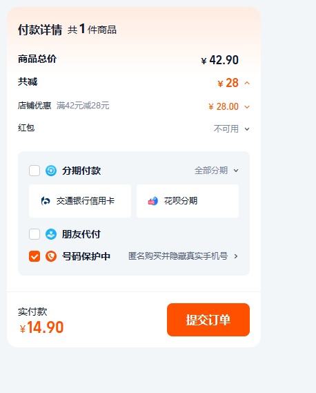 �ƽ� ��ݮҶ�����������۾��ǹ��Ż�֤��