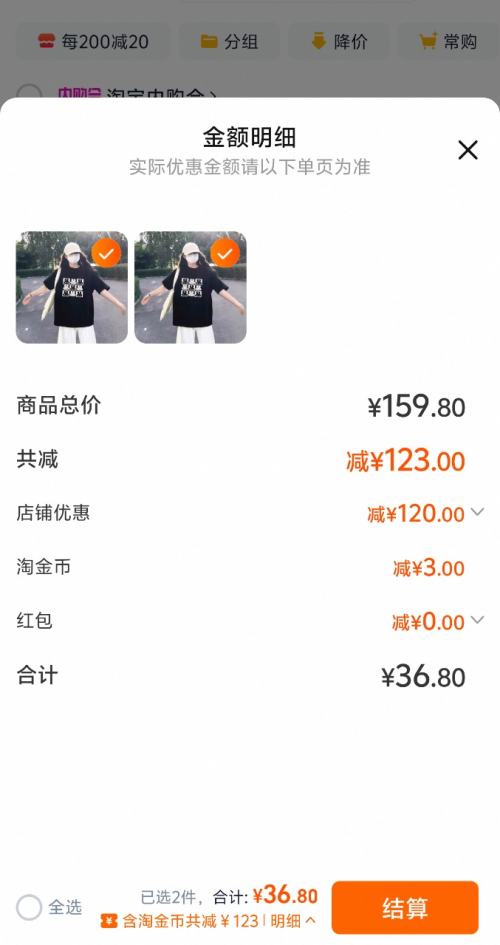 ��ʨ���� Desso ��Ůͬ��ٴ��ɫ220g����t��*2���Ż�֤��