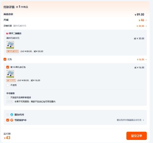 �治�� ������ӯ�� 2��װ�Ż�֤��