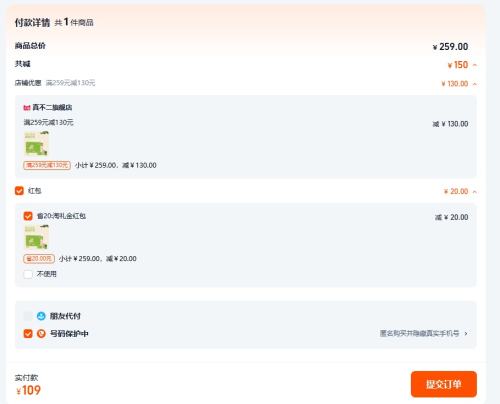 �治�� ��ʯ���İ� ������+30����+�����Ż�֤��