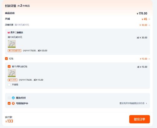 �治�� õ�徱�� �ȷ�ҩ 2��װ��10Ƭ�Ż�֤��