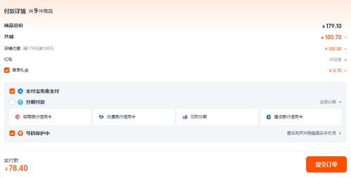 ��Ʒ�� ����ˮ����ͼ�Ȱ��� ��ѡ9���Ż�֤��