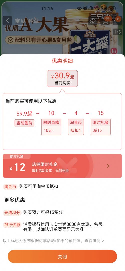 ��ֻ���� һ��޿��Ĺ�500g��װ �Ż�֤��