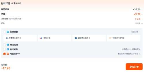 ��ֻ���� �������Ϸ� 335g/��*5���Ż�֤��