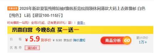 20�㣺��ϲ ���޶���t����ϵ����Բ�����б��� ��ɫ*2���Ż�֤��