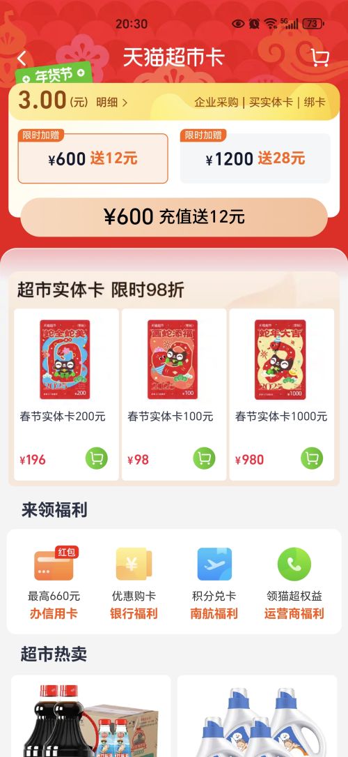 88VIP��ˮ���� ����˺�Ũ���͸߶�52��520ml*2ƿ ��ˮ����wtt52��100mlx2�Ż�֤��