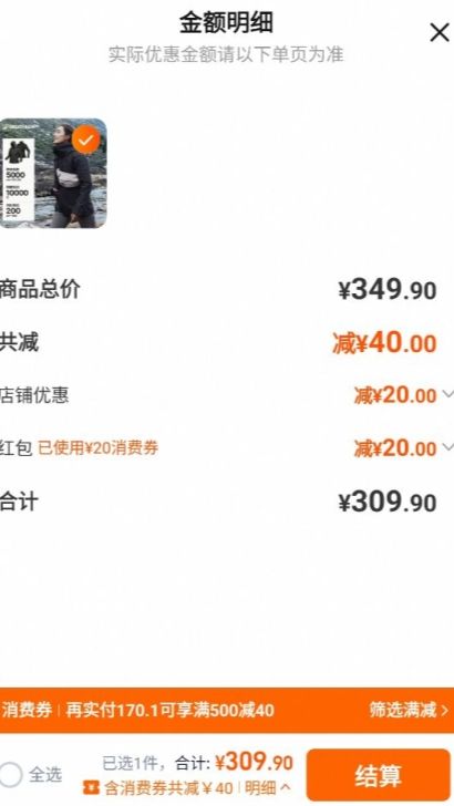 88VIP���Ͽ�ٯ ����� �����ˮ�п˵�ɽ�� ODW�Ż�֤��