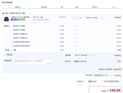 Petit Bariţ�ж̿�Ůʿ�ȿ��Ż�֤��