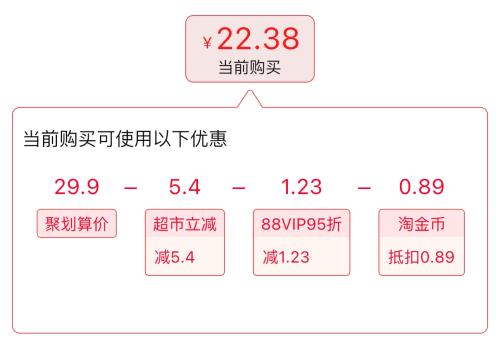 88VIP����ֻ���� ���⸬�����100g*3���Ż�֤��