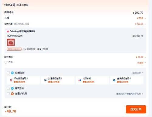  Colorkey������˿��С�ھ����� *3�Ż�֤��