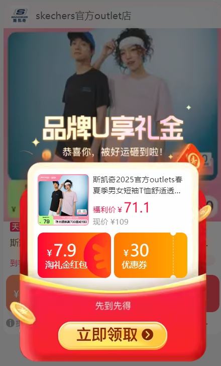 SKECHERS ˹���� ��Ů����T���ϼ��Ż�֤��